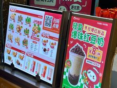 -咕噜咕噜·章鱼小丸子(广州荔湾领展广场店)