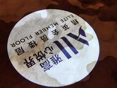 -无锡新湖铂尔曼大酒店