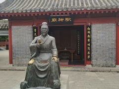-开封府