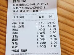 -蜀香源麻辣香锅(江场西路店)
