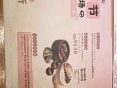 -鳗鳗的爱(远洋未来广场店)