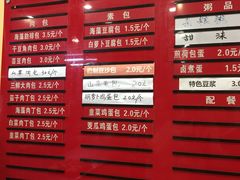 -大邱大包