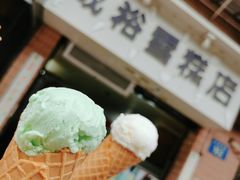 -成裕雪糕店(士多店)