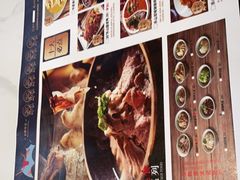 -全牛匠·乐山跷脚牛肉(上品+店)