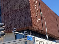 -北京工艺美术博物馆