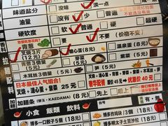 -博多一幸舍(侨福芳草地购物中心店)