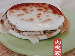 肉夹馍-老字号杨坡红油米线腊汁肉夹馍(东四道巷店)