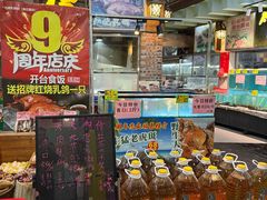 -石岐乳鸽村(南海第三分店)