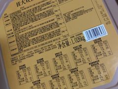 -祥禾饽饽铺·中式糕点(北京来福士店)