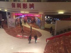 -常州大剧院保利影城