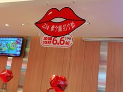 -西贝(吴江路湟普汇店)