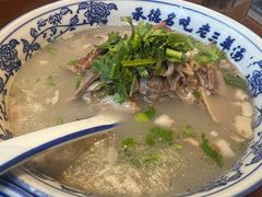 -老三羊汤【北兴隆街店】