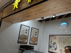 门面-（滨海服务区）餐厅