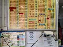 -华丰小食