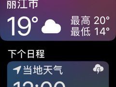 -丽江三义国际机场