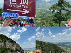 -北岳恒山