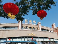 -鼓浪屿内厝澳码头(轮渡站)