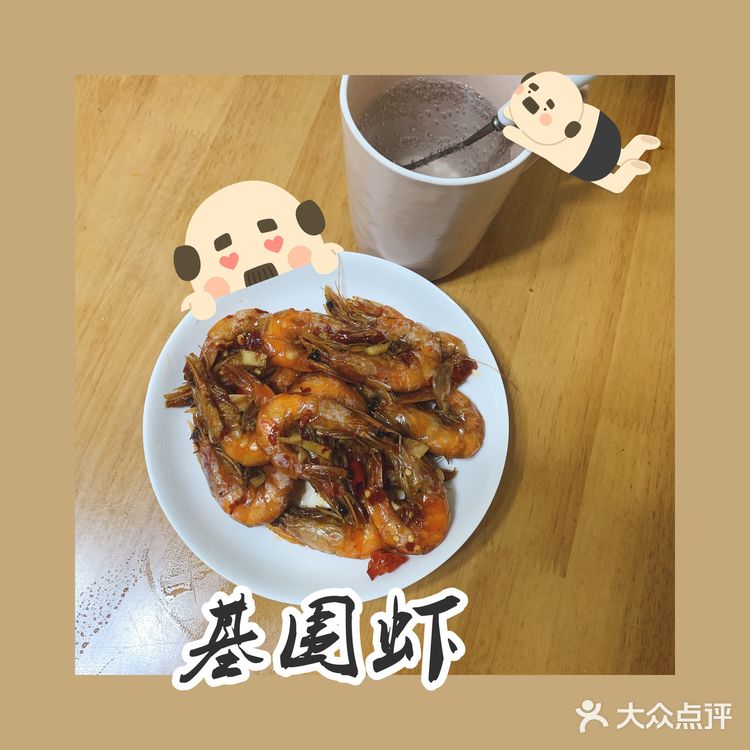 螺狮粉给我的快乐是持续的