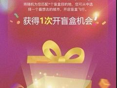 -中国联合航空