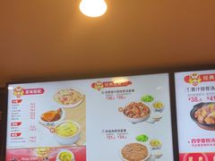 -真功夫(彩田路店)