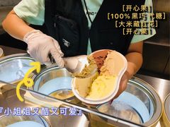 -DIP in GELATO(富民路店)