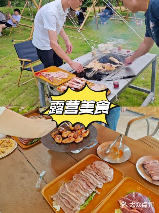 松山湖南湖湾露营营地图片