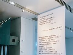 -上海当代艺术博物馆