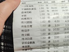 -大胡子海鲜·天津菜·砂锅烧烤(五大道创始店)