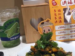 -谭仔米线(壹方城店)