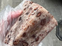 -杨招娣糕点(装驾桥巷店)