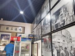 -东兴顺爆肚张