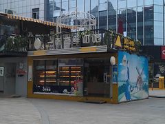 IMAG4799-一鸣真鲜奶吧(星光广场店)