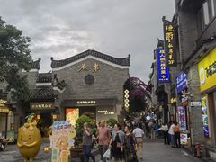 -东西巷