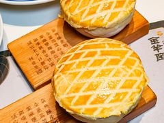 -新兴·金羊座·粤菜点心(乐峰店)