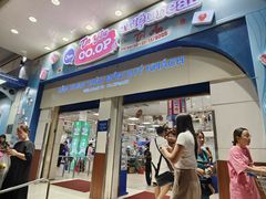 -Co.opmart (Cong Quynh)