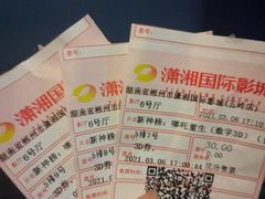 -潇湘国际影城郴州店