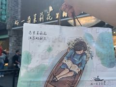 -好一朵茉莉花(老门东店)