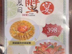 -金翠皇宫粤菜·点心·海鲜(科技园店)