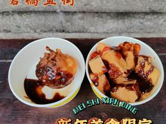 -仓桥直街臭豆腐