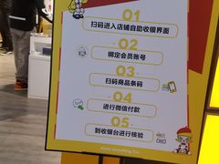 -泡泡玛特POPMART(崇文门国瑞城店)
