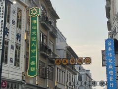 -汕头蓝水星欢乐世界