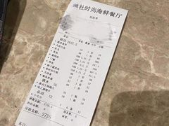 -海中洲渔社