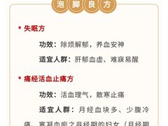 -浙江省中医院(湖滨院区)