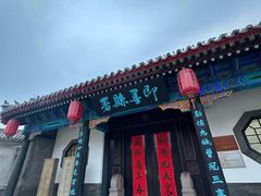 -即墨古城