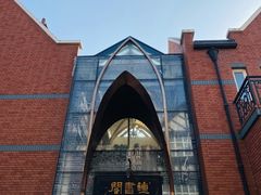 -钟书阁(松江泰晤士小镇店)