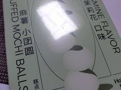 -好利来(抚顺乐购店)