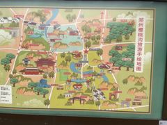 -樱桃沟景区