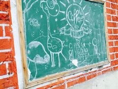 -长颈鹿咖啡(大学路店)