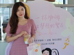 -太平洋咖啡(海天驿站店)