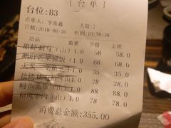 -山葵家·创意料理(万象汇店)